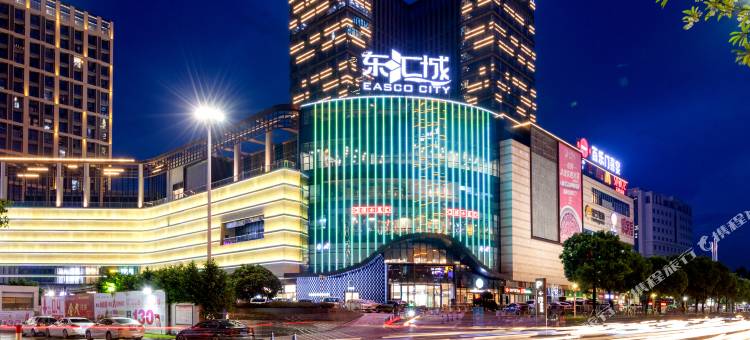 铂顿国际公寓(阳江东汇城广场店)图片