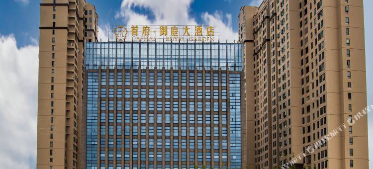 贵定首府·御庭大酒店图片