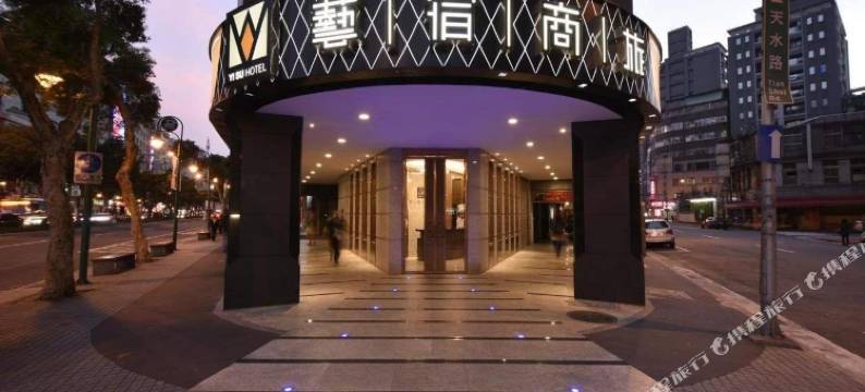 艺宿商旅(台北宁夏馆)图片