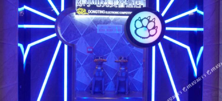 三门峡东亭电竞美宿酒店图片