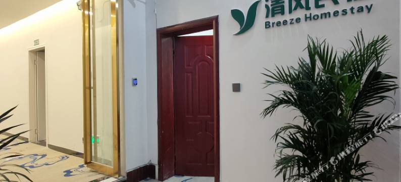 清风民宿(罗城古镇店)图片