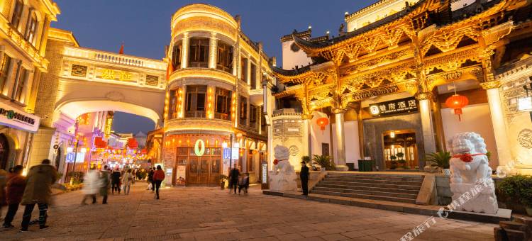 洪江曾府酒店图片