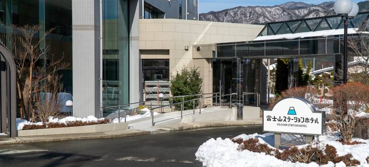 富士山站酒店(Fujisan Station Hotel)图片