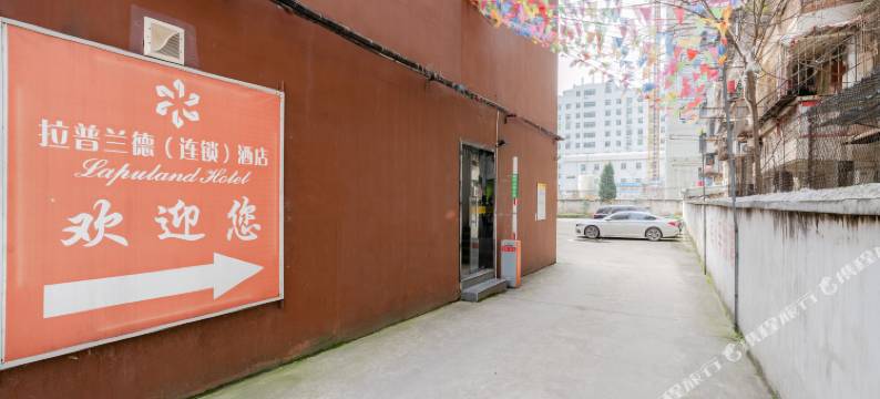 武汉泽睿酒店(武汉第一技术学校十里铺地铁站店)图片