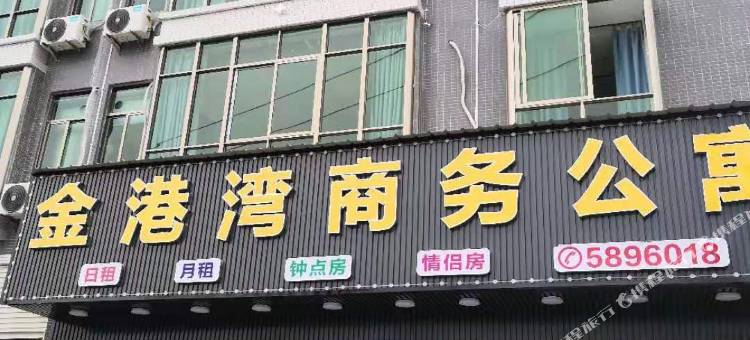 揭西金港湾商务公寓(钱坑镇店)图片