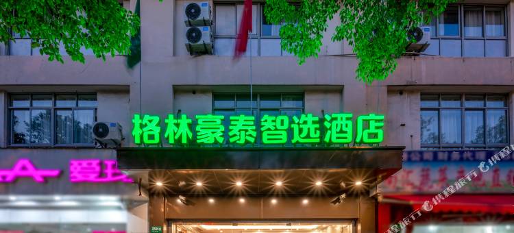 格林豪泰智选酒店(上海闵行金都路店)图片