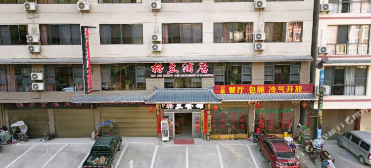 龙胜龙脊梯田格兰客栈图片
