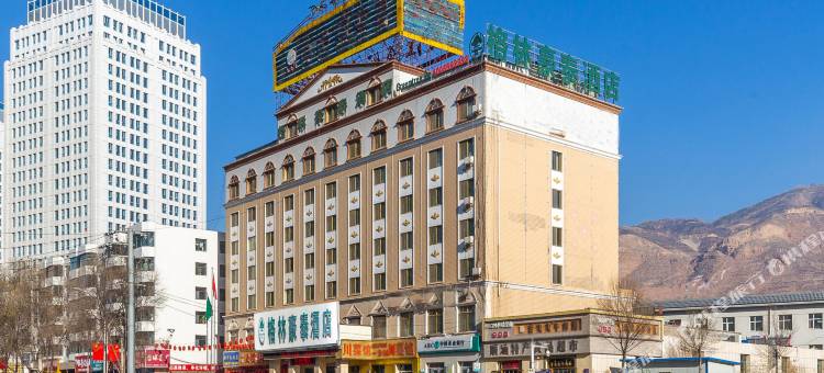 格林豪泰(西宁火车站高铁站省人民医院店)图片