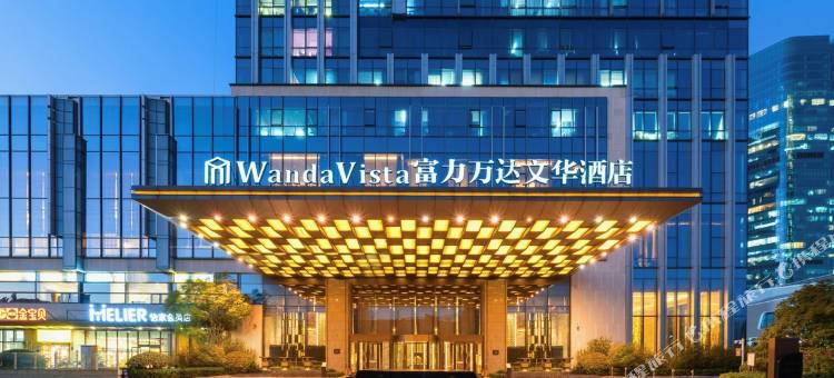 郑州富力万达文华酒店图片