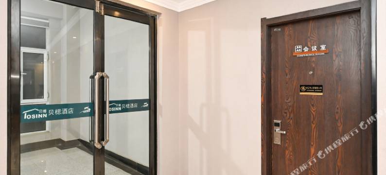 贝楒酒店(高碑店火车站北库小镇店)图片