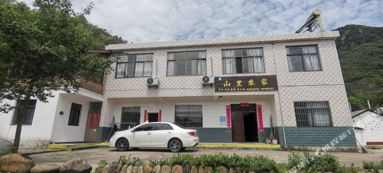 九华山山里农家图片
