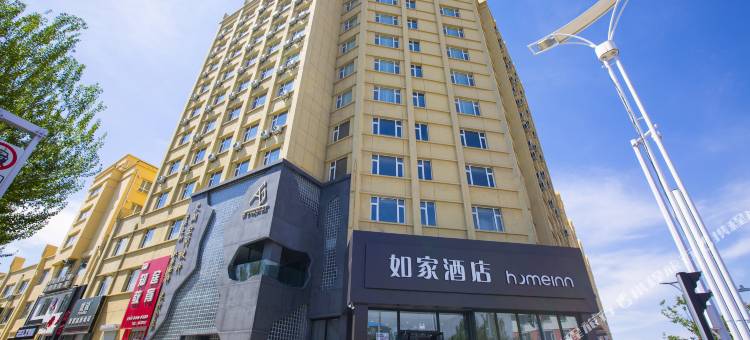 如家酒店(白城师范大学店)图片