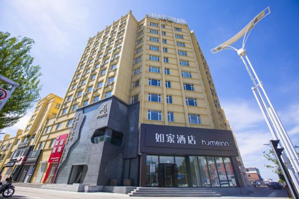 如家酒店白城师范大学店