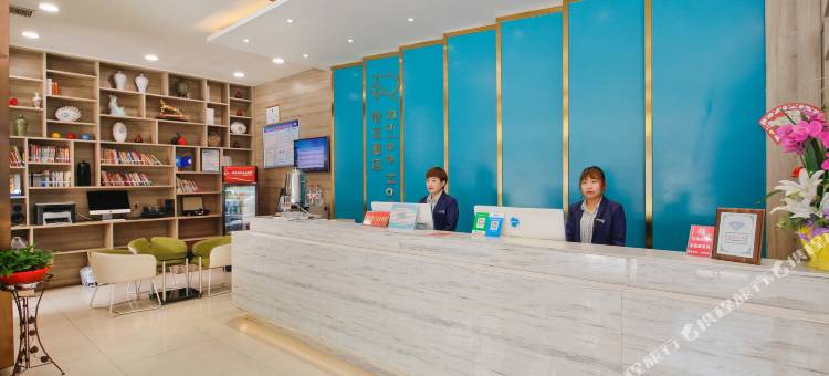 悦莅酒店(铜川王益中心文化广场店)图片