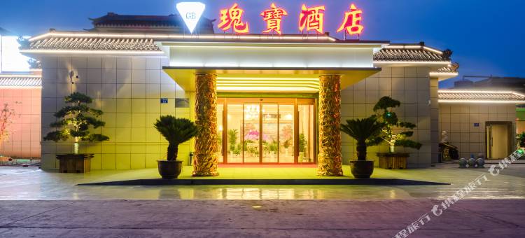 江阴瑰宝酒店图片