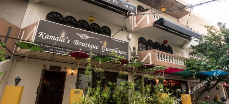 卡马拉精品宾馆(Kamala's Boutique Guesthouse)图片