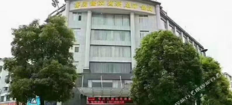岳阳明月大酒店图片