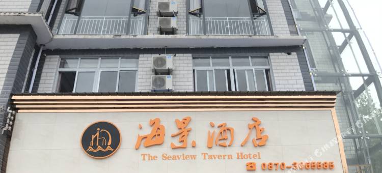 绥江海景酒店图片