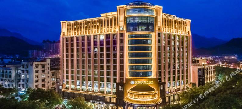 景宁畲乡鸿宾大酒店图片