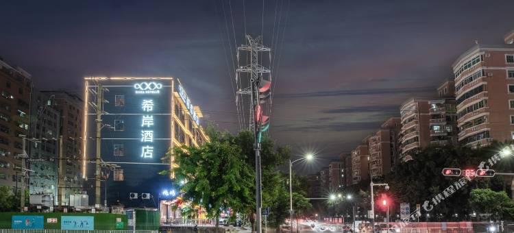 希岸酒店(深圳北站龙华壹城中心店)图片