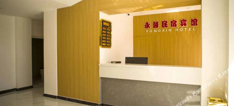 永馨宾馆民宿(延吉朝鲜民俗园恐龙王国店)图片