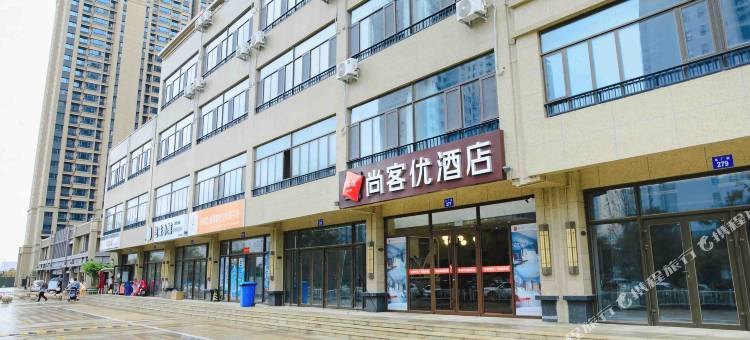 尚客优酒店(邯郸电厂街店)图片