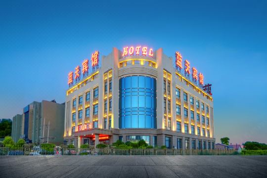 蓝天宾馆(哈尔滨机场店)预订价格,联系电话位置地址【携程酒店】