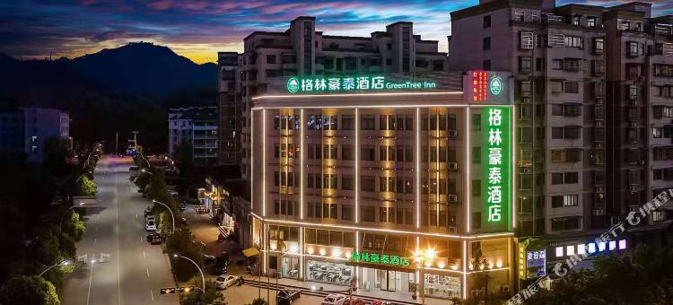 格林豪泰酒店(霍山迎驾大道和顺花苑店)图片