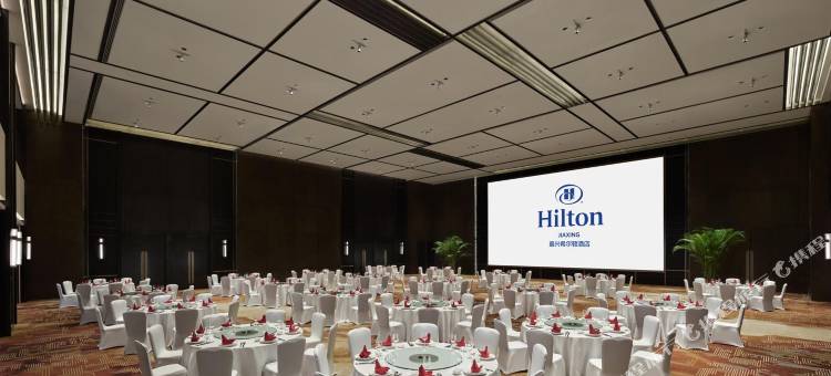 嘉兴希尔顿酒店图片