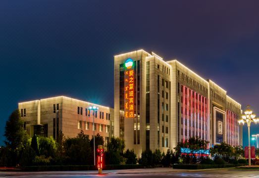 Aizhimeng & Yingbin Hotel Hotel Overview