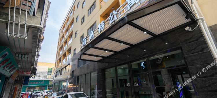 佛山斯高特公寓(里水沙涌店)图片