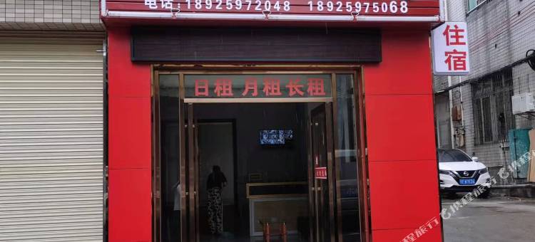 佛山荔村公寓(顺德荔村地铁站店)图片