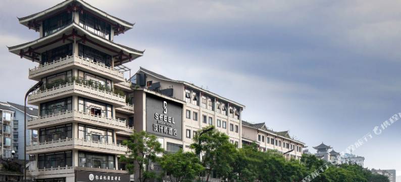 SFEEL设计师酒店(成都一品天下茶店子地铁站店)图片