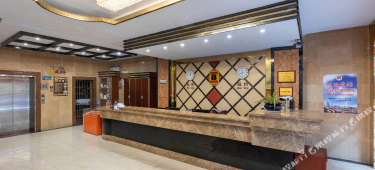 汉成酒店(安庆振风塔人民路步行街店)图片