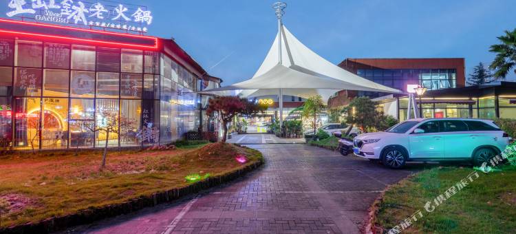 兰欧酒店(重庆大学城店)图片