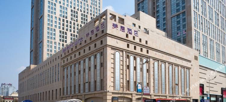 哈尔滨中央大街索菲亚美居酒店图片