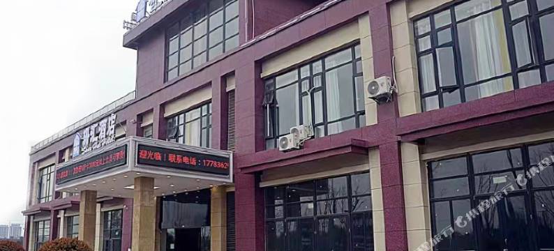 重庆珊汇酒店图片