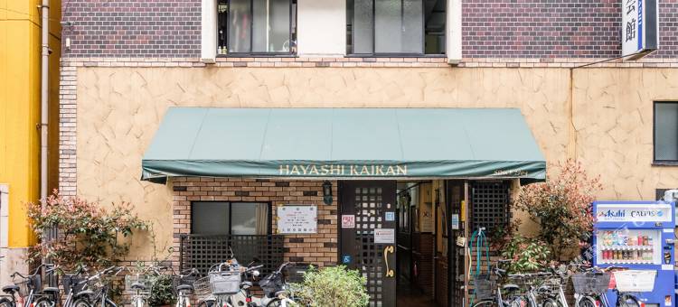 横滨林会馆乡村旅馆(Yokohama Hostel Village Hayashi-Kaikan)图片