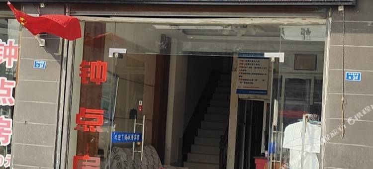 荆门诚馨宾馆图片