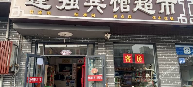 蓬莱蓬强宾馆图片