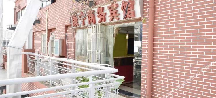 康宁商务宾馆(武汉体育中心店)图片
