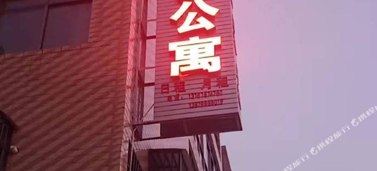 萍乡煤校公寓图片