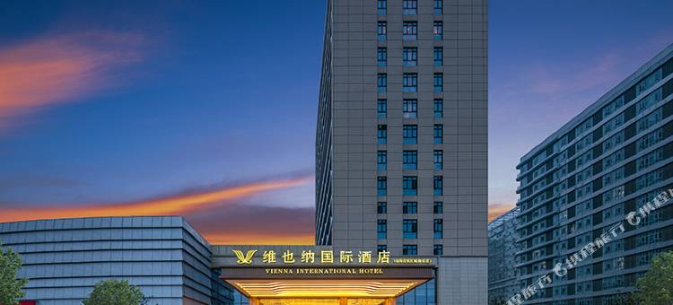 维也纳国际酒店(岳阳自贸区城陵矶店)图片