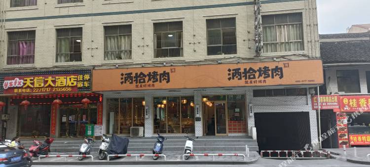欢乐颂公寓图片