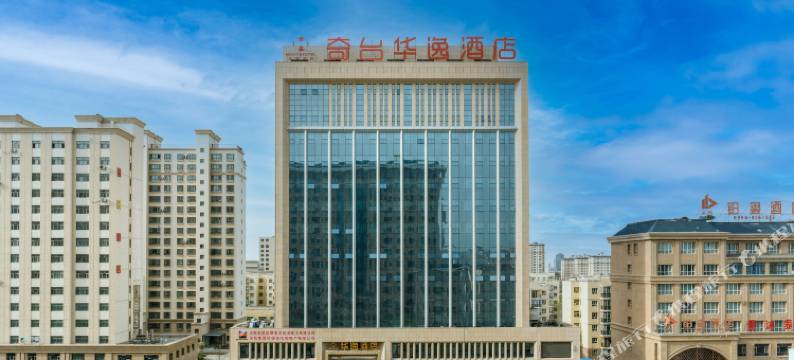 奇台华逸酒店图片