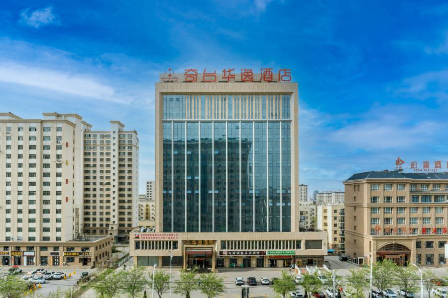 奇台華逸酒店