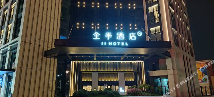 全季酒店(下沙奥特莱斯店)图片