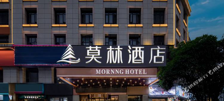 莫林酒店(株洲新桂广场大丰站店)图片