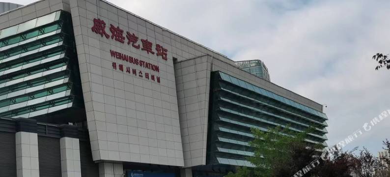 威海禛馨旅馆(威海站店)图片