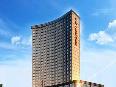 湘潭华银国际大酒店